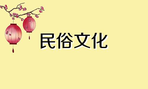 装修吉日:属牛人2021年农历12月适合装修房子的日子有哪些?