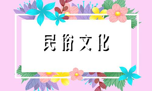 入户门解决了餐厅、客厅阳台的风水问题