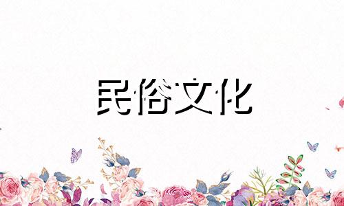 如果八字不合,逼婚会怎样?