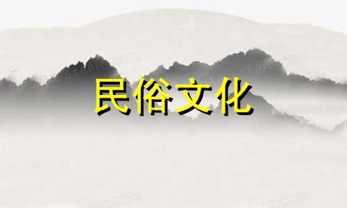 详解五两七钱男女命运。