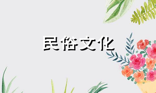 2021年农历十一月是装修吉日，适合生肖虎，是开工的好日子。