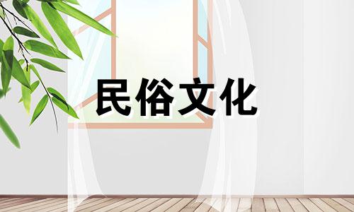 一个有钱有颜值的男人,八字丰腴的男人