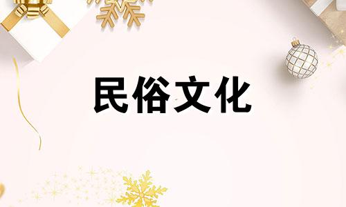 庚金命贵人是谁？庚金命的人有多富有？