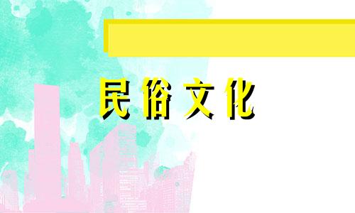 一个完整的天堂注定是富贵荣华吗？财富的标志是聪明的头脑。