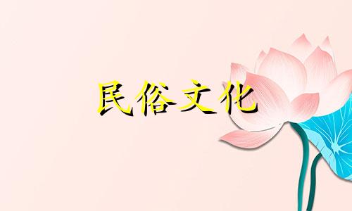 三十二七块钱和霉运的女孩一生总结