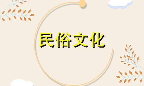 中午生女孩意味着什么?