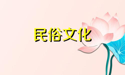2021年农历十一月是装修开工的吉日,我们将为您找个好日子。
