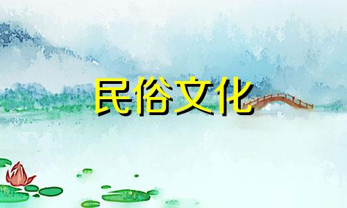 查询农历属羊2021年10月装修开工吉日，为你找到6个好日子