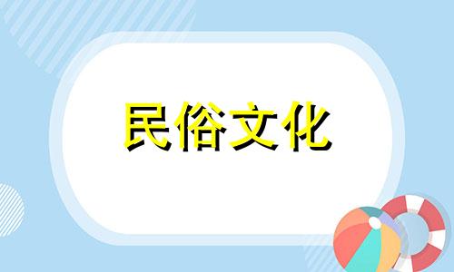 农历装修吉日:2021年11月适合装修房子,什么时候动工?