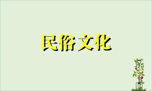 2021年农历九月，猪年装修新房的好日子，旧农历建新房吉日一览