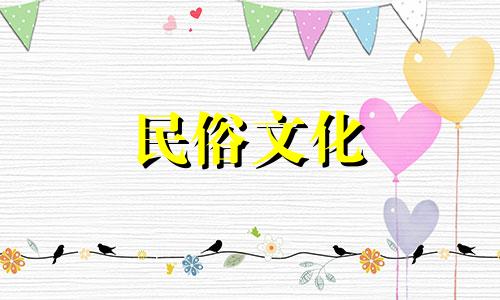 2021年农历十月是适合猴装修的吉日,精选开工好日子