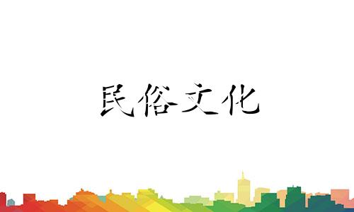 2021年农历蛇是装修新房的好日子,旧农历建新房吉日一览表