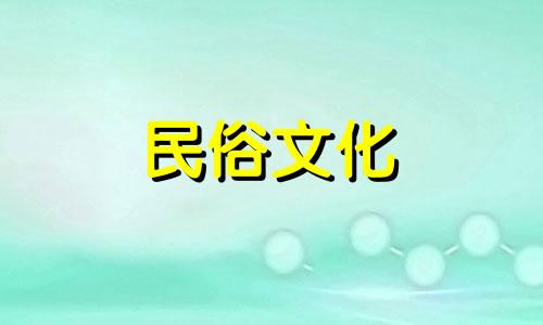 五二四命格详解,具体分男女