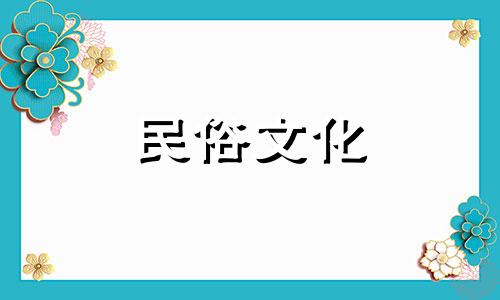 当官运气不好是什么意思?一个人如果注定是官运不佳的,就要注意了。