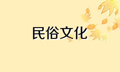 农历装修吉日：牛年出生的人2021年农历十月哪些日子适合装修房子？