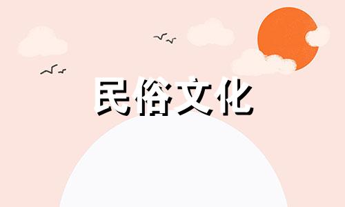  2021年农历九月，属猪装修吉日，精选开工好日子