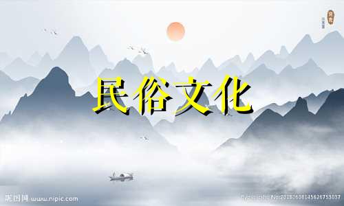 炉火生的人，财运较差。