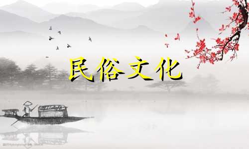农历装修吉日：2021年农历八月哪些日子适合狗年出生的人装修房子？