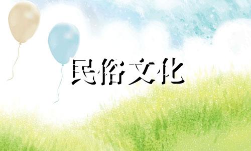 男火和女生火五木哪个更强?