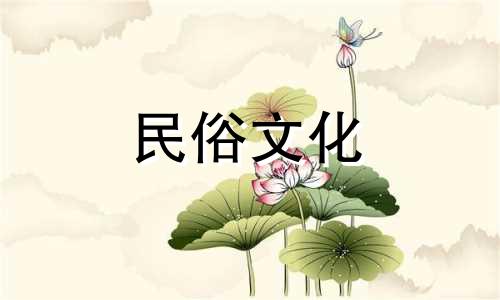 搬家择吉：为何说五水最宜搬家？做这些事更吉祥