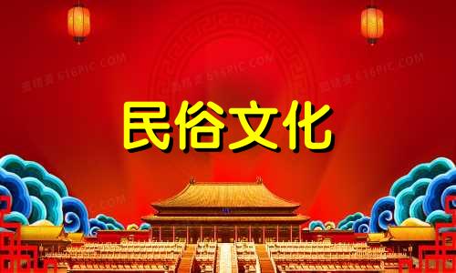 属鼠人的农历2021年8月装修什么时候完工？这一天是鼠年开始装修工作的吉日。