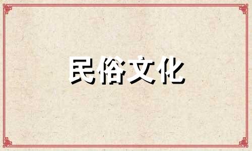 如果八字中的地支数好,那么贵人的运气就不会好。