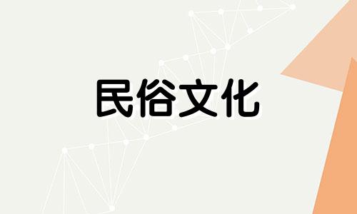  2021年农历七月是适合蛇生肖的装修吉日，精选开工好日子