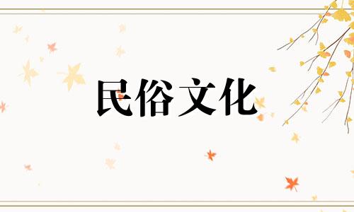  2021年农历七月是适合生肖虎的装修吉日，精选开工好日子