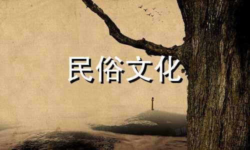 七夕节出生的女孩子日子过得辛苦吗？