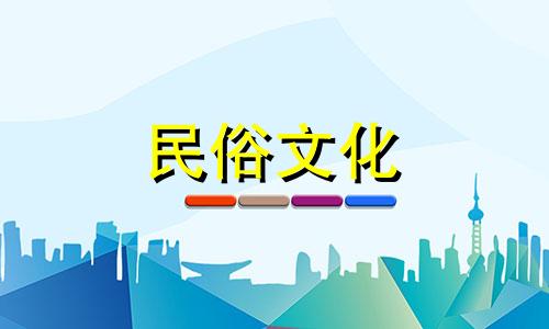 农历装修吉日：2021年农历六月的哪些日子适合狗年的人装修房屋？
