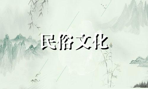 兔年出生的人农历2021年9月装修什么时候完工？这是属兔人开始装修工作的吉日。