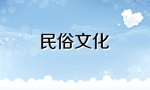 虎年出生的人为什么不能参加搬家，需要注意什么？