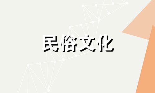  2021年春节是装修新房的最佳日子，也是装修的吉日