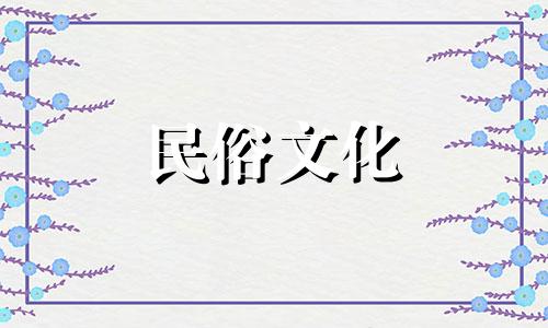 属兔人2021年可以装修新房吗？哪几天适合装修？