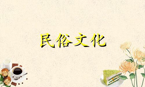 与身家三两六钱的男人结婚。拥有三两六块钱的男人结婚好吗？