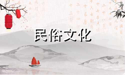 庚午日柱出生的男性，桃花运旺盛。