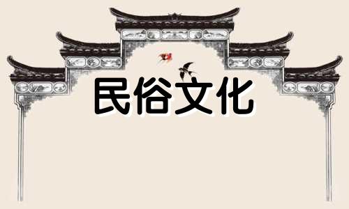  2021年过完年装修有哪些好日子呢？