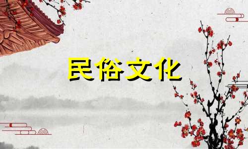 根据妃子命格的八字特点，命运会如何发展呢？