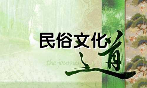2021年属蛇人什么时候装修最好?蛇装饰的吉日有哪些?