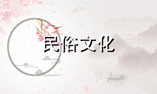 查询农历属羊2021年5月装修开工吉日，为您找到4个好日子