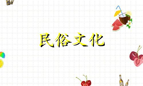 大林木命男和尖峰金命女是不是很配呢?他们的相配命运又是怎样的呢?