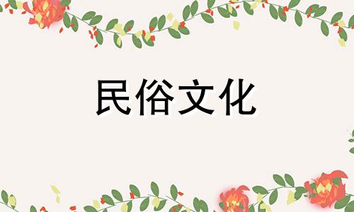 年历查询：2021年装修开工吉日是哪几日？哪些日子适合装修？