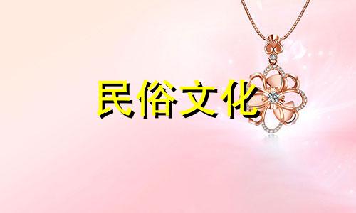 企业家的星象特征和命运是什么？