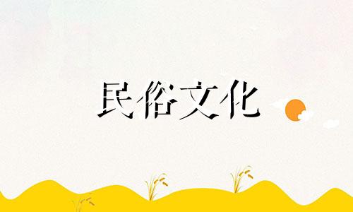 2021年牛年上半年装修吉日是最适合装修的日子