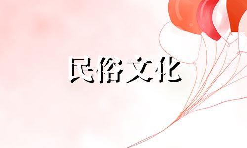 财富和命运是什么样的星象？它有神根吗？