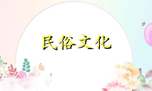 盘点2021年装修吉日清单，全年最佳装修吉日完整清单