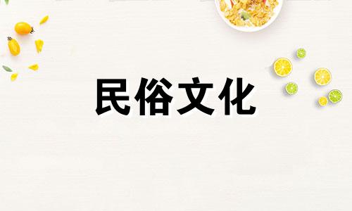 如果你身体强健，财力雄厚，就会遇到贵人来帮助你。