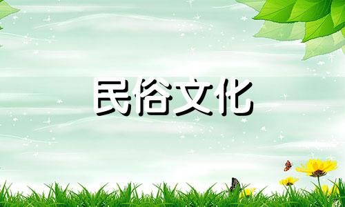 查询属牛2021年3月装修开工吉日，找到适合你的3个好日子