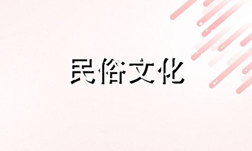 太阳柱有什么运势？难道取决于太阳柱的强度？