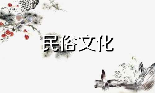 壬子日珠的命运如何?贵族们有好运。